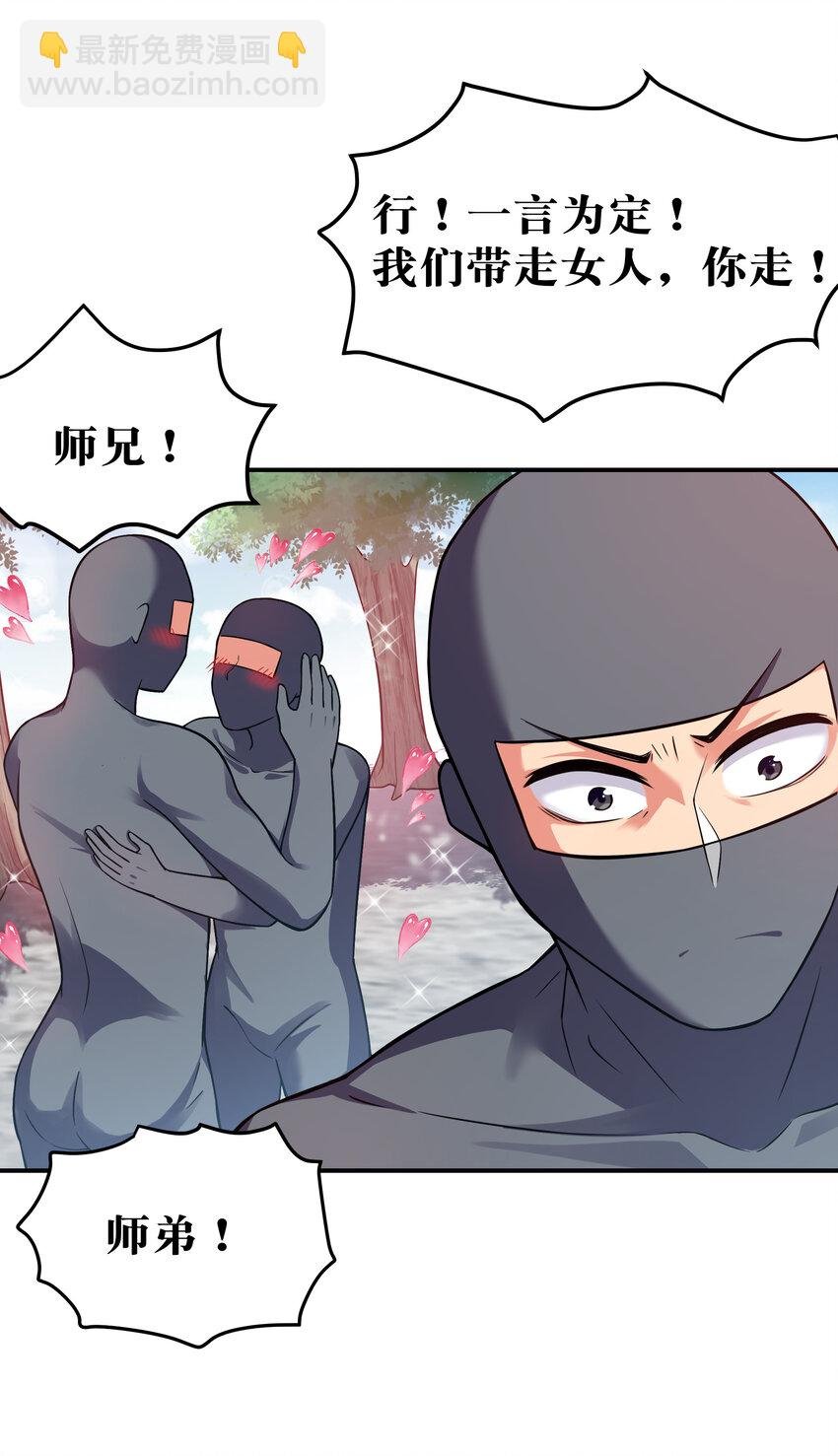 17 姐姐！别先跑啊