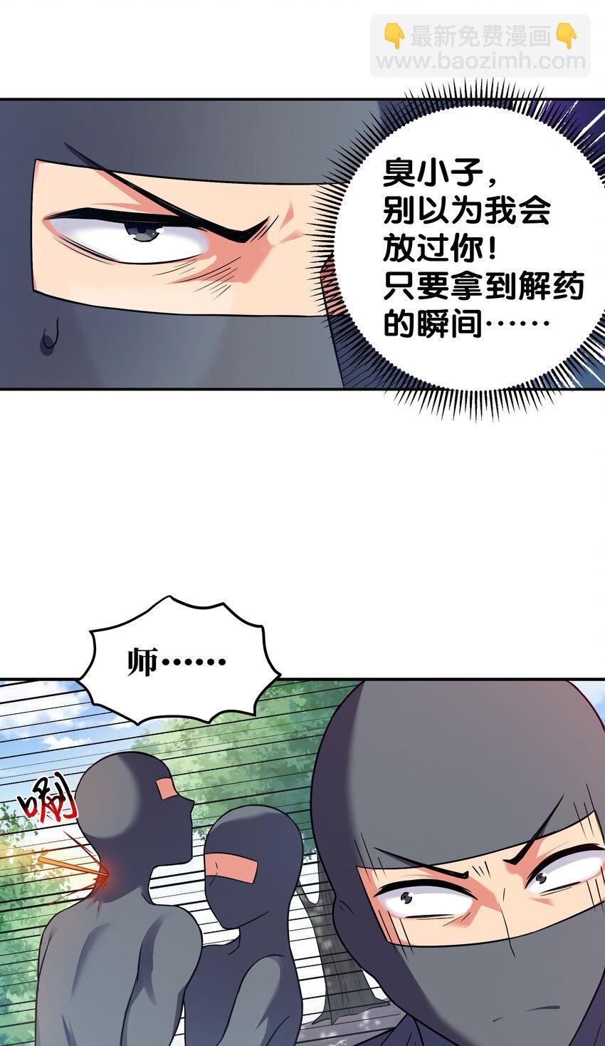 17 姐姐！别先跑啊