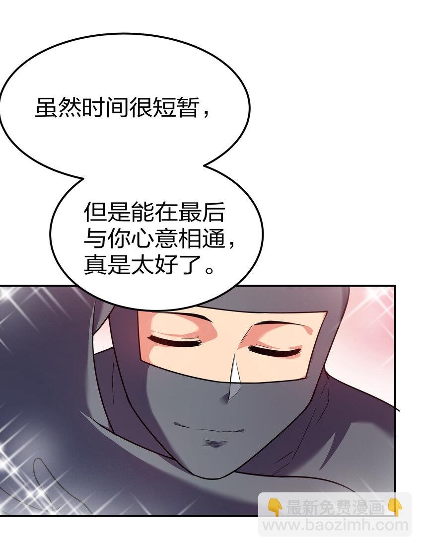 17 姐姐！别先跑啊
