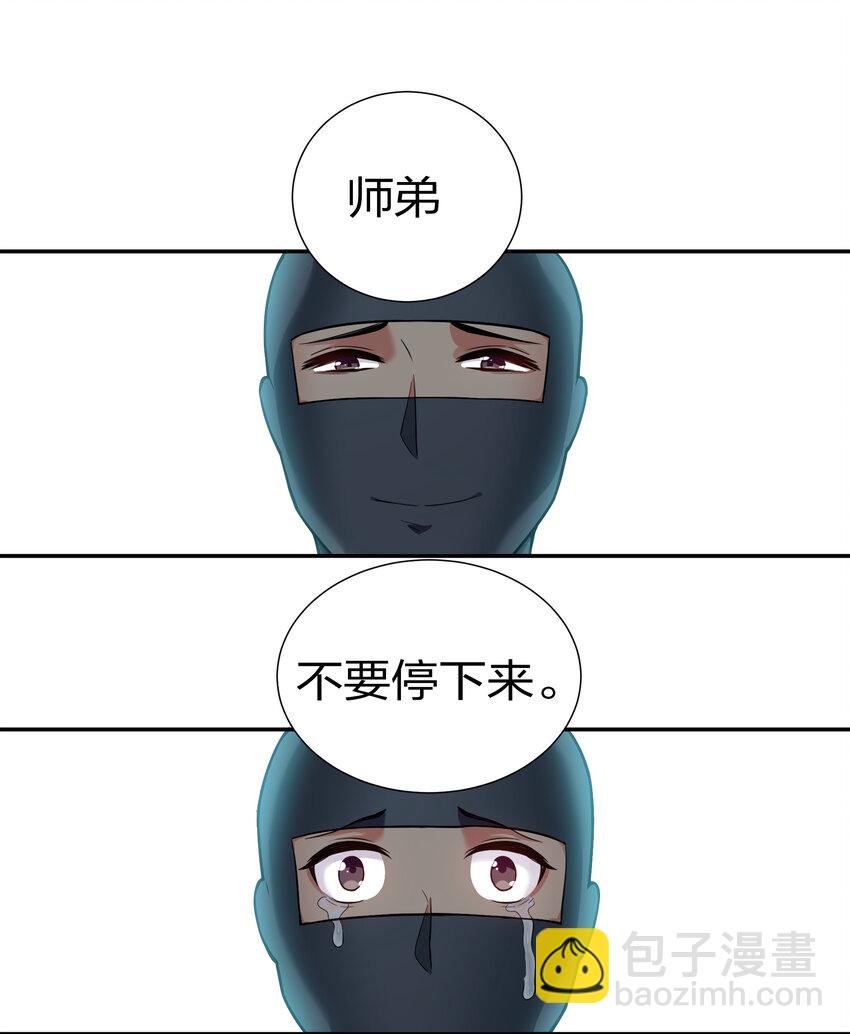 17 姐姐！别先跑啊