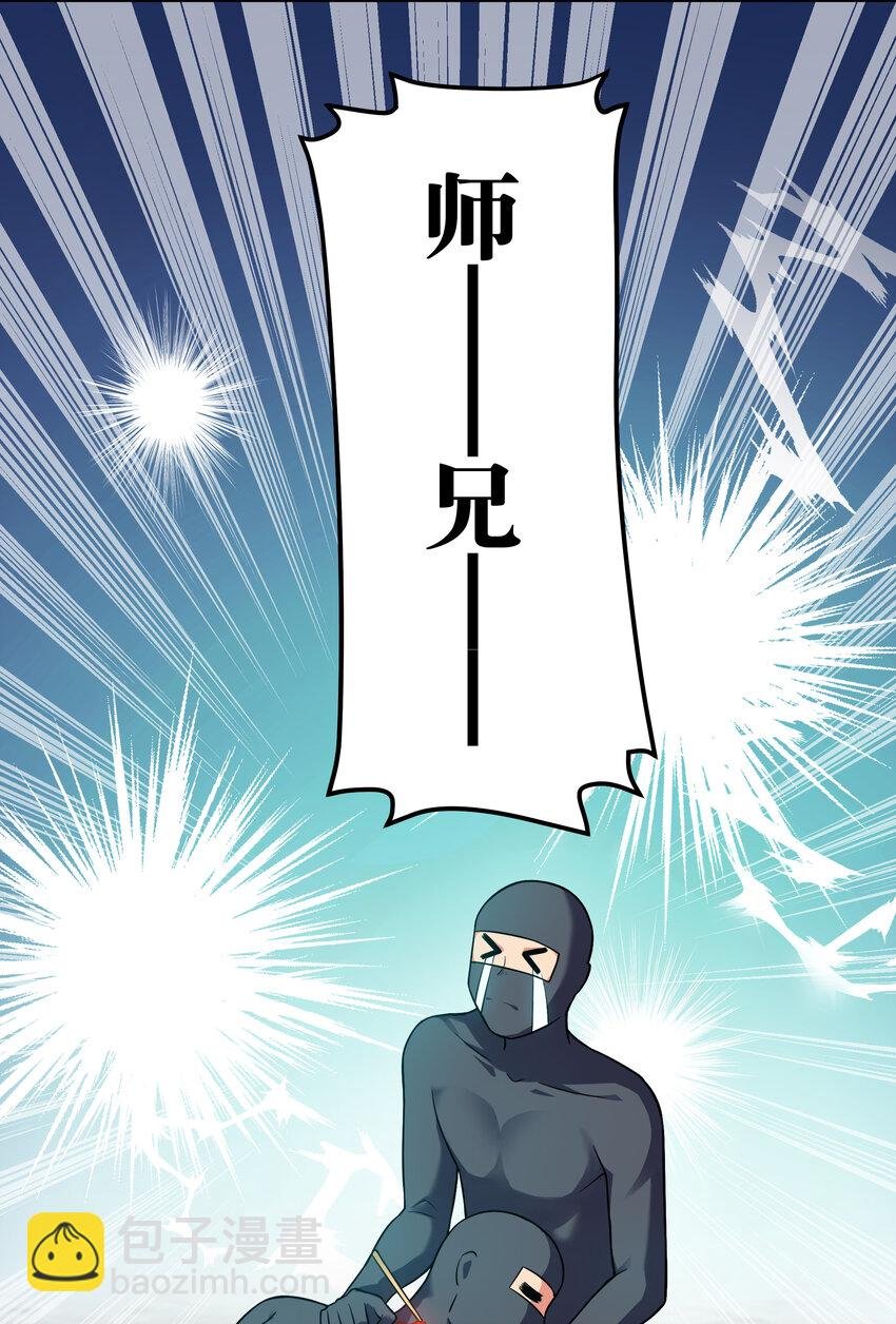17 姐姐！别先跑啊