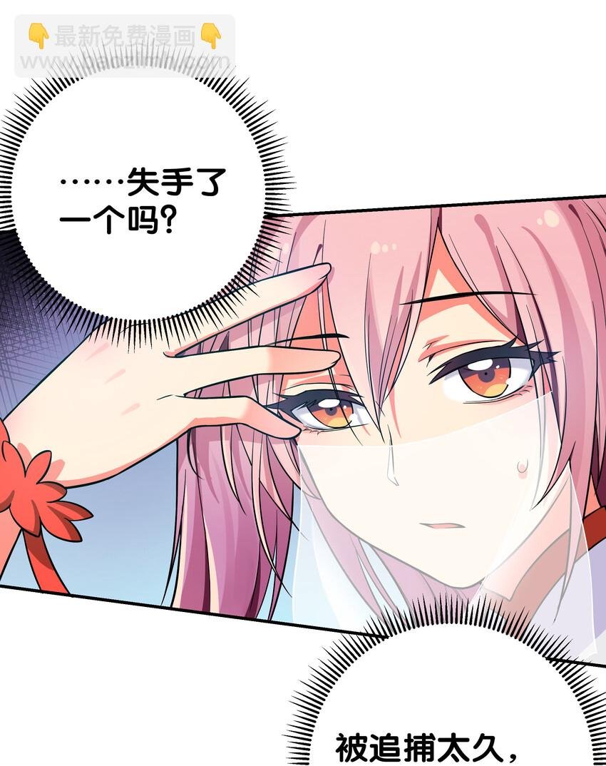 17 姐姐！别先跑啊