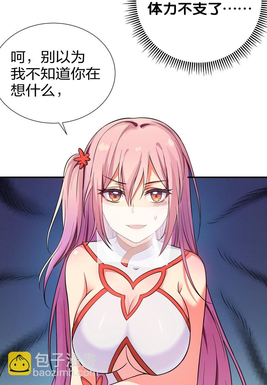 17 姐姐！别先跑啊