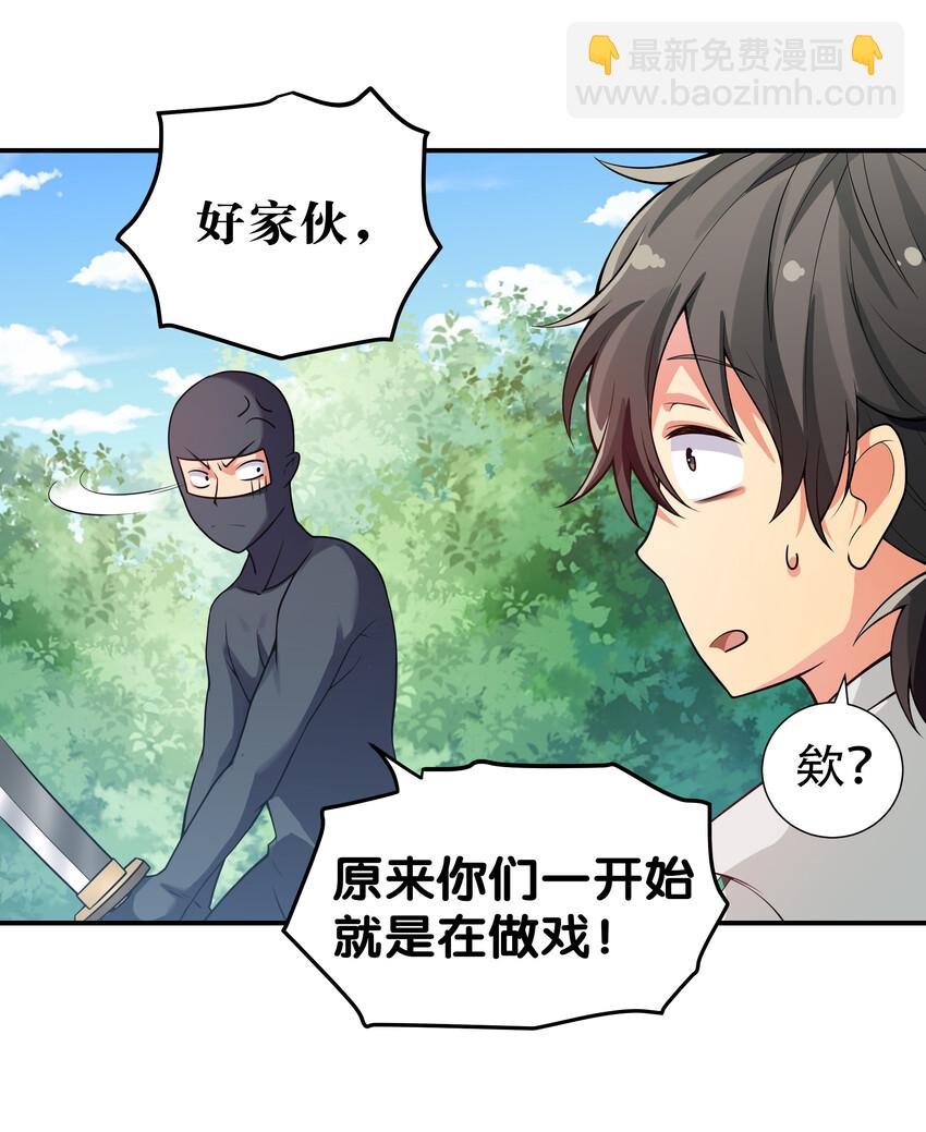 17 姐姐！别先跑啊