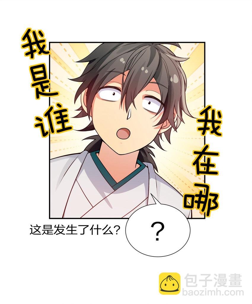 17 姐姐！别先跑啊