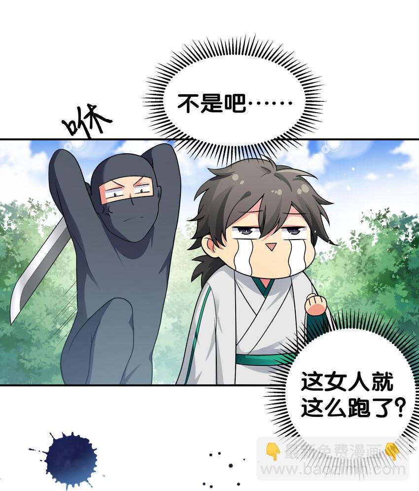 17 姐姐！别先跑啊