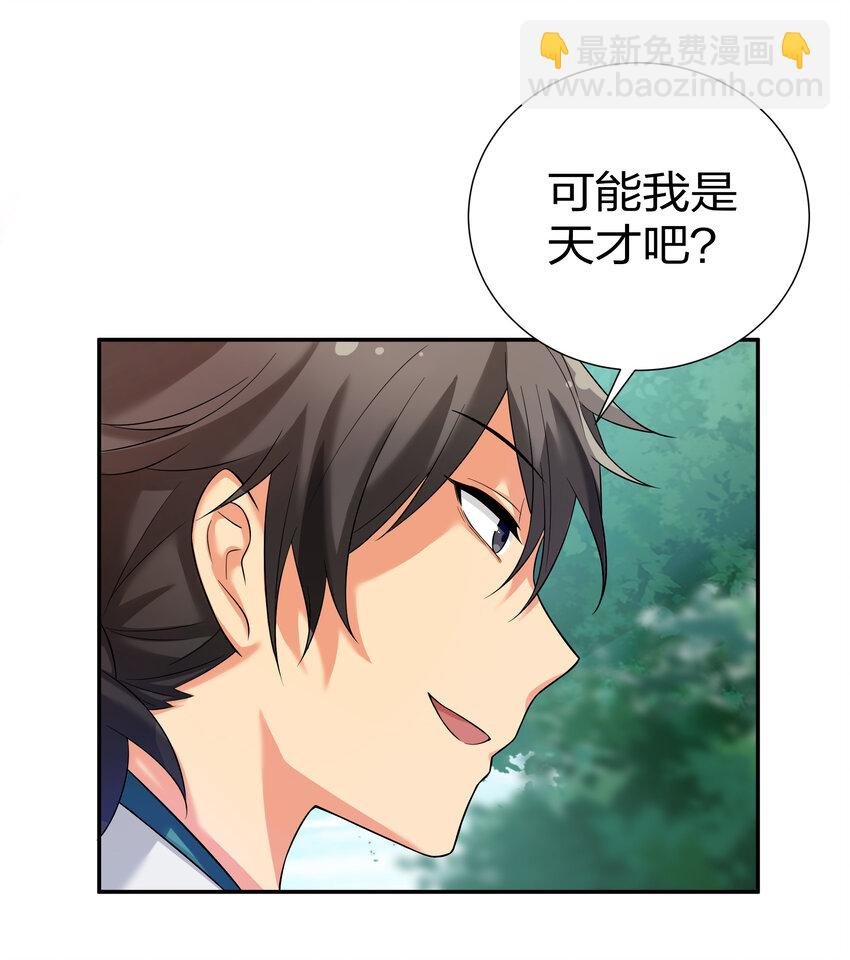 19 什么！都可以做