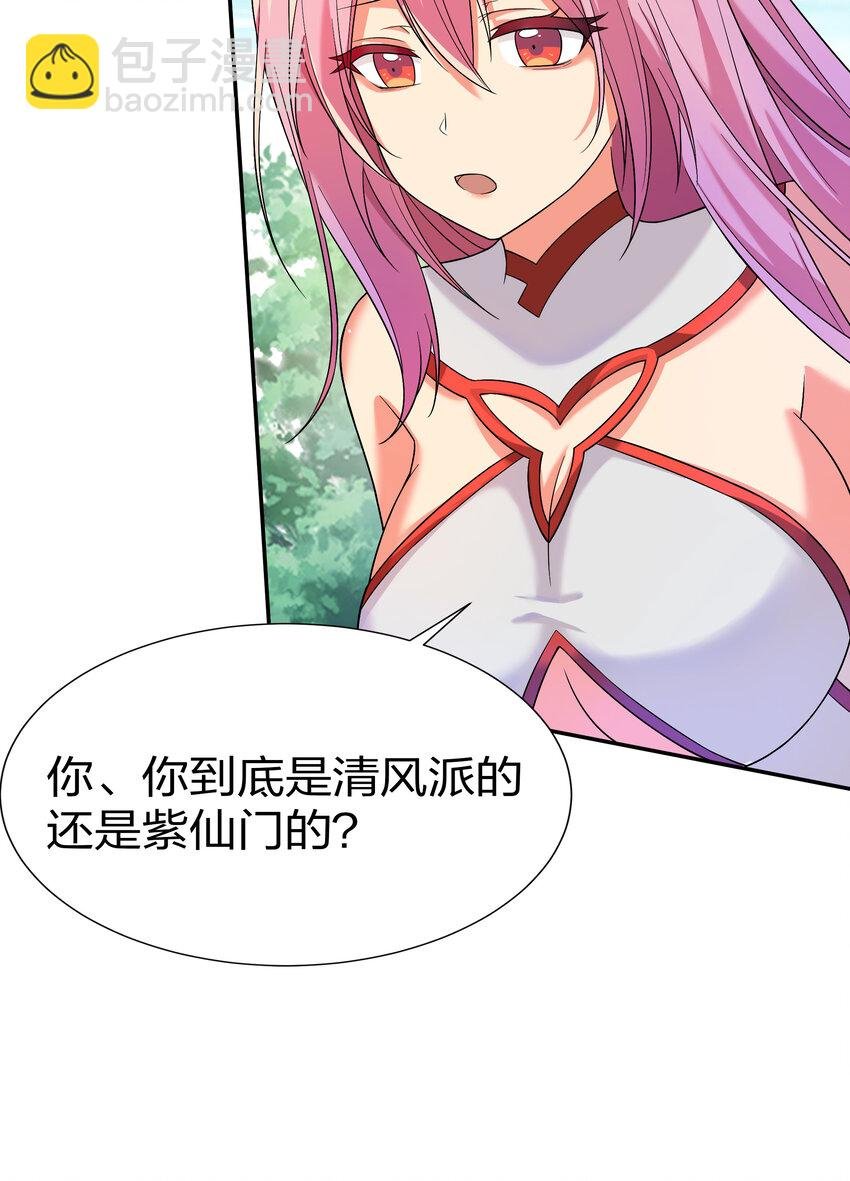 19 什么！都可以做