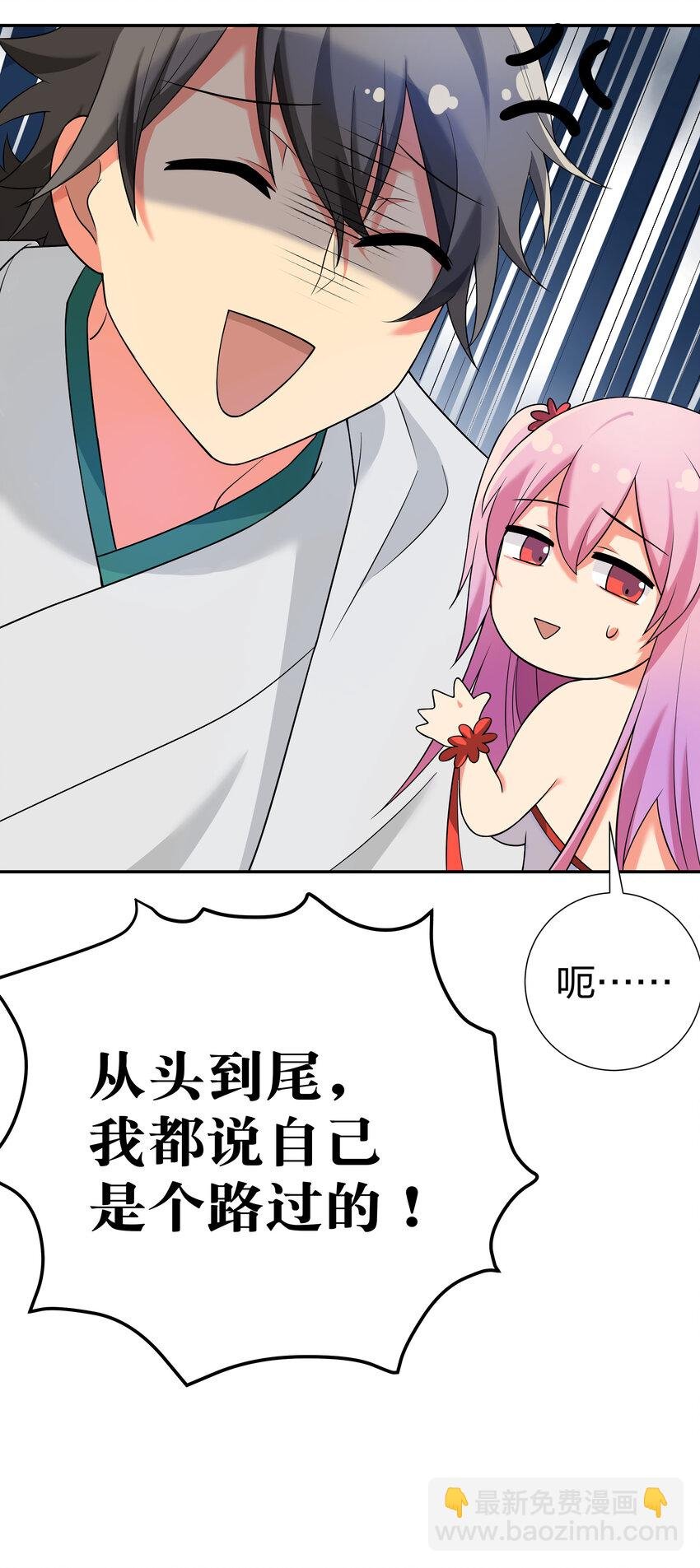 19 什么！都可以做