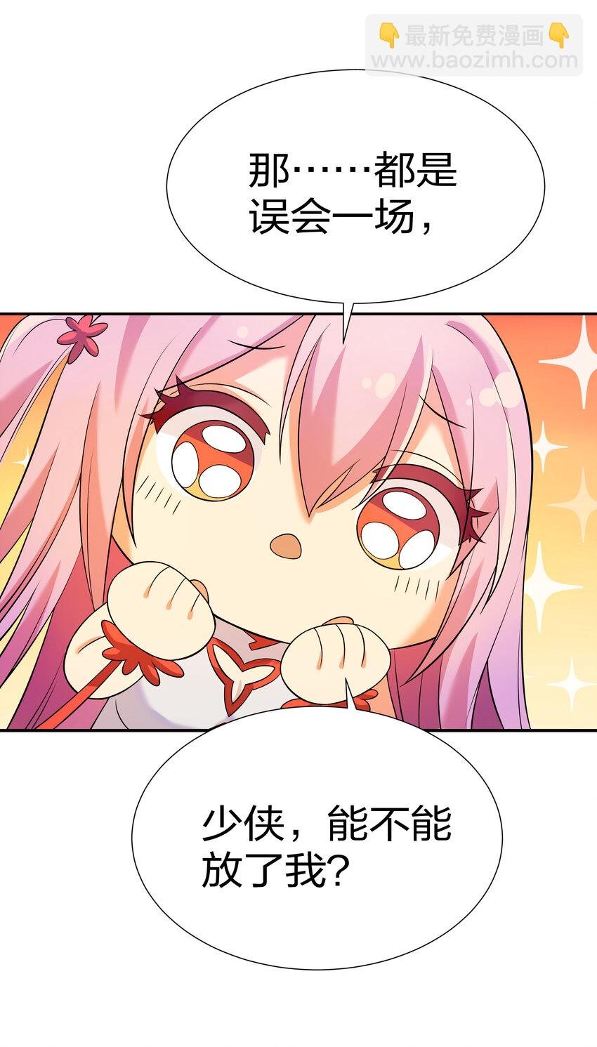 19 什么！都可以做
