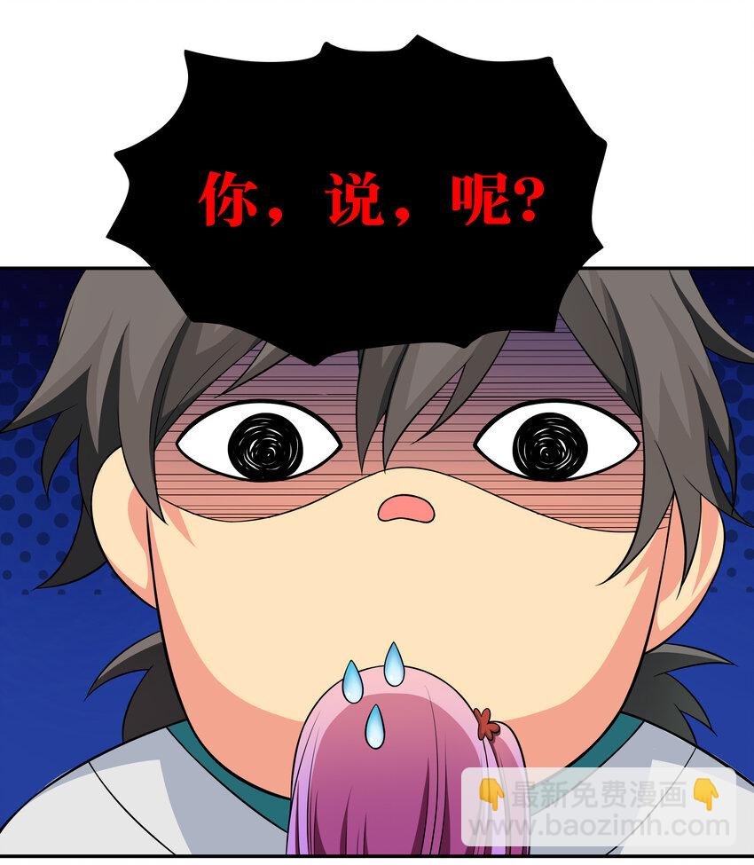 19 什么！都可以做