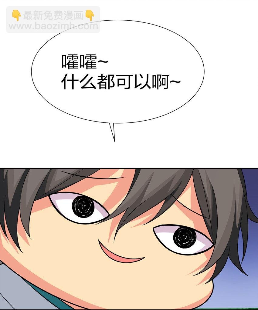 19 什么！都可以做