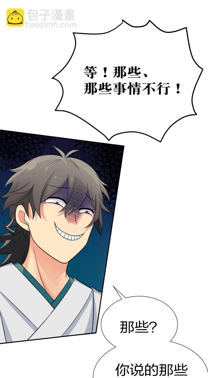 19 什么！都可以做
