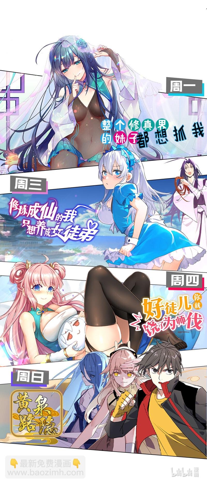 19 什么！都可以做