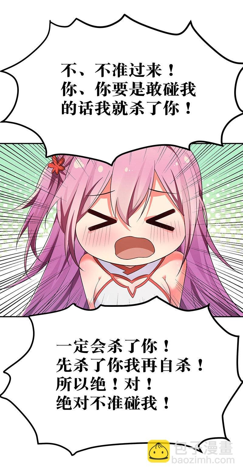 20 求你！再抱一会