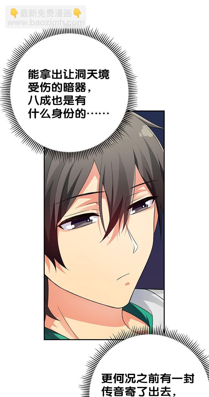 20 求你！再抱一会