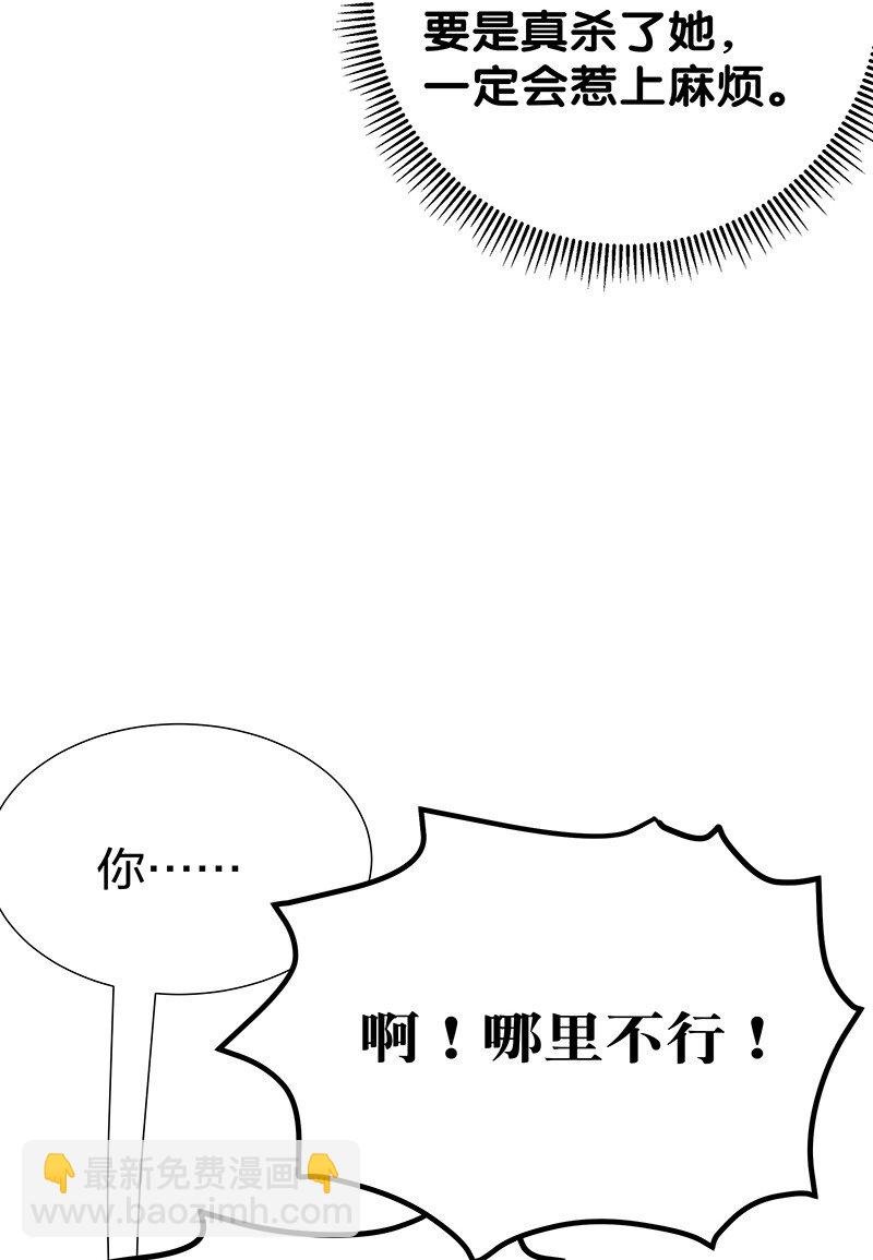 20 求你！再抱一会