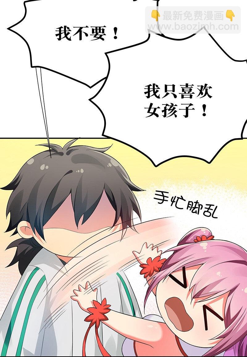 20 求你！再抱一会