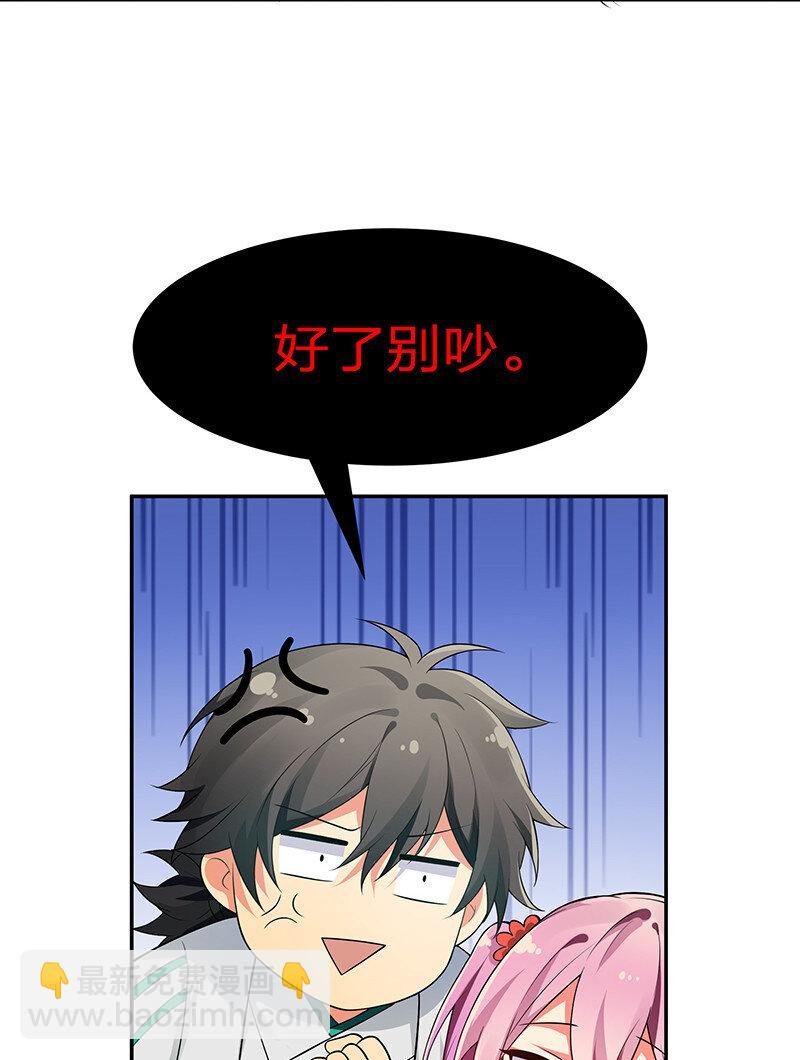 20 求你！再抱一会