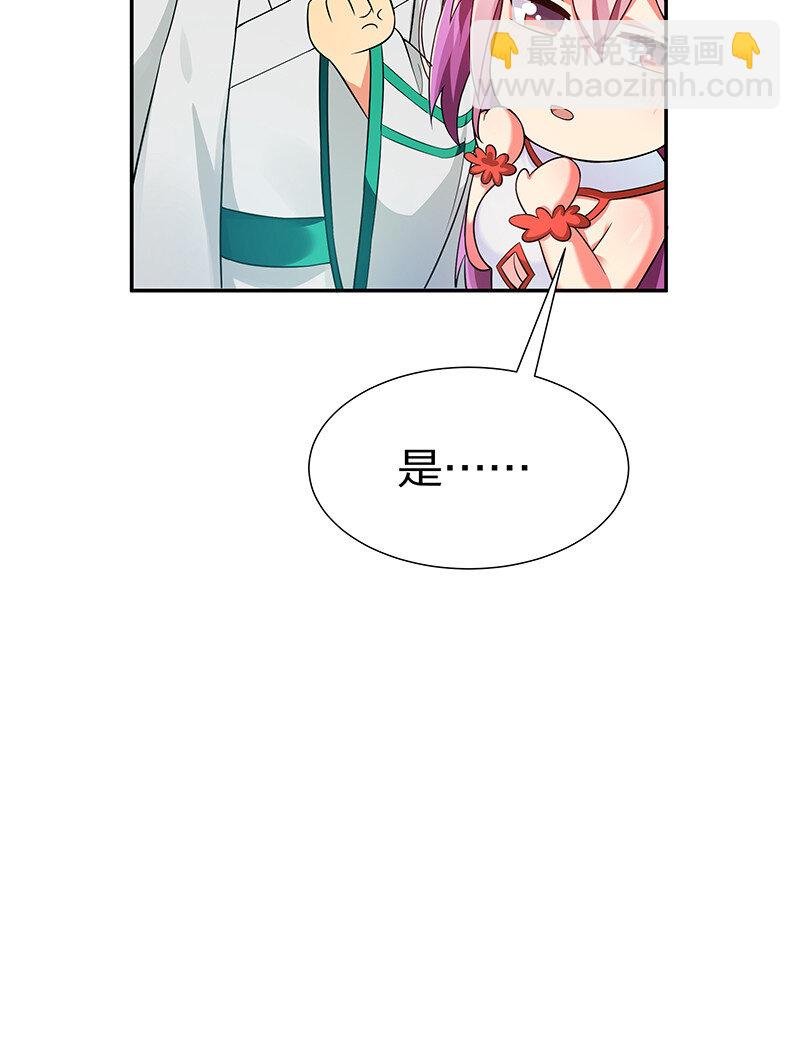 20 求你！再抱一会
