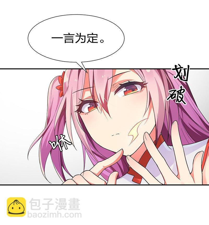 20 求你！再抱一会