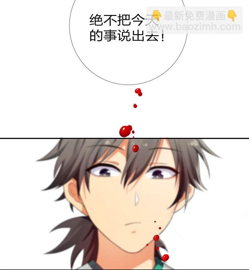 20 求你！再抱一会
