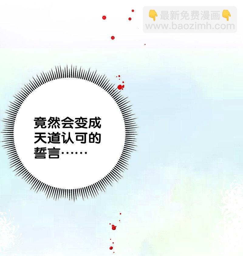 20 求你！再抱一会