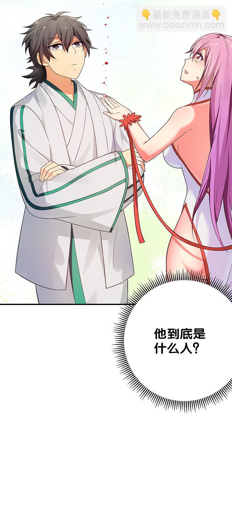 20 求你！再抱一会