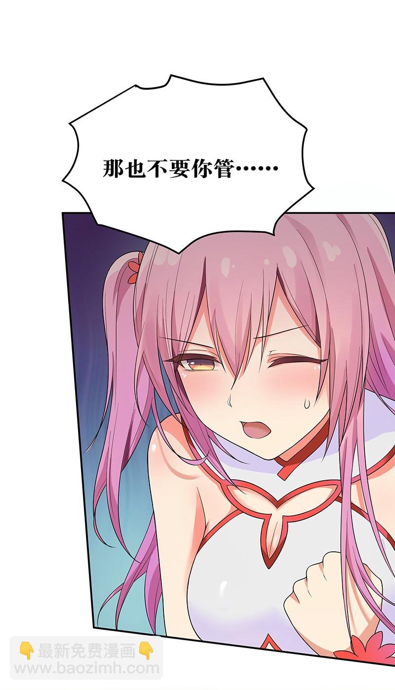 20 求你！再抱一会