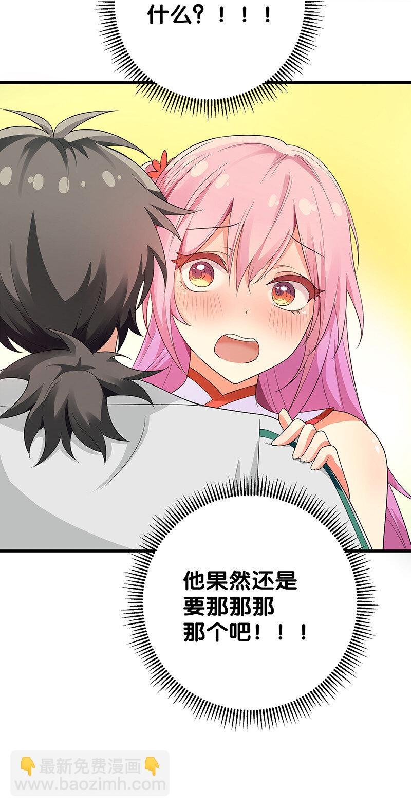 20 求你！再抱一会