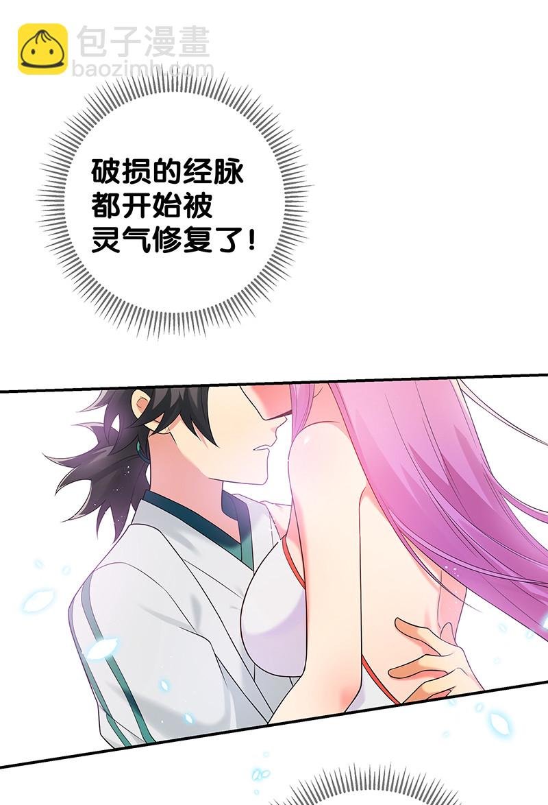 20 求你！再抱一会