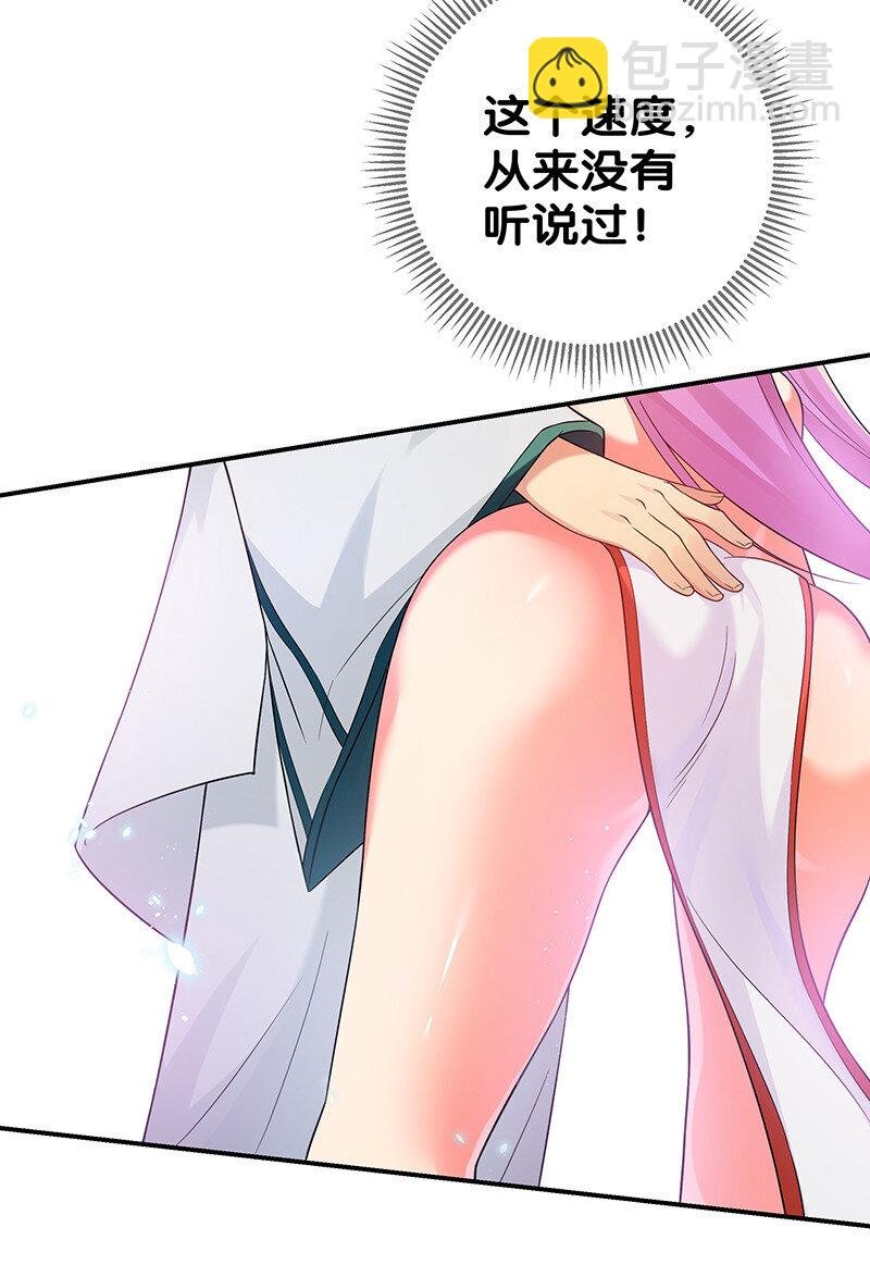 20 求你！再抱一会