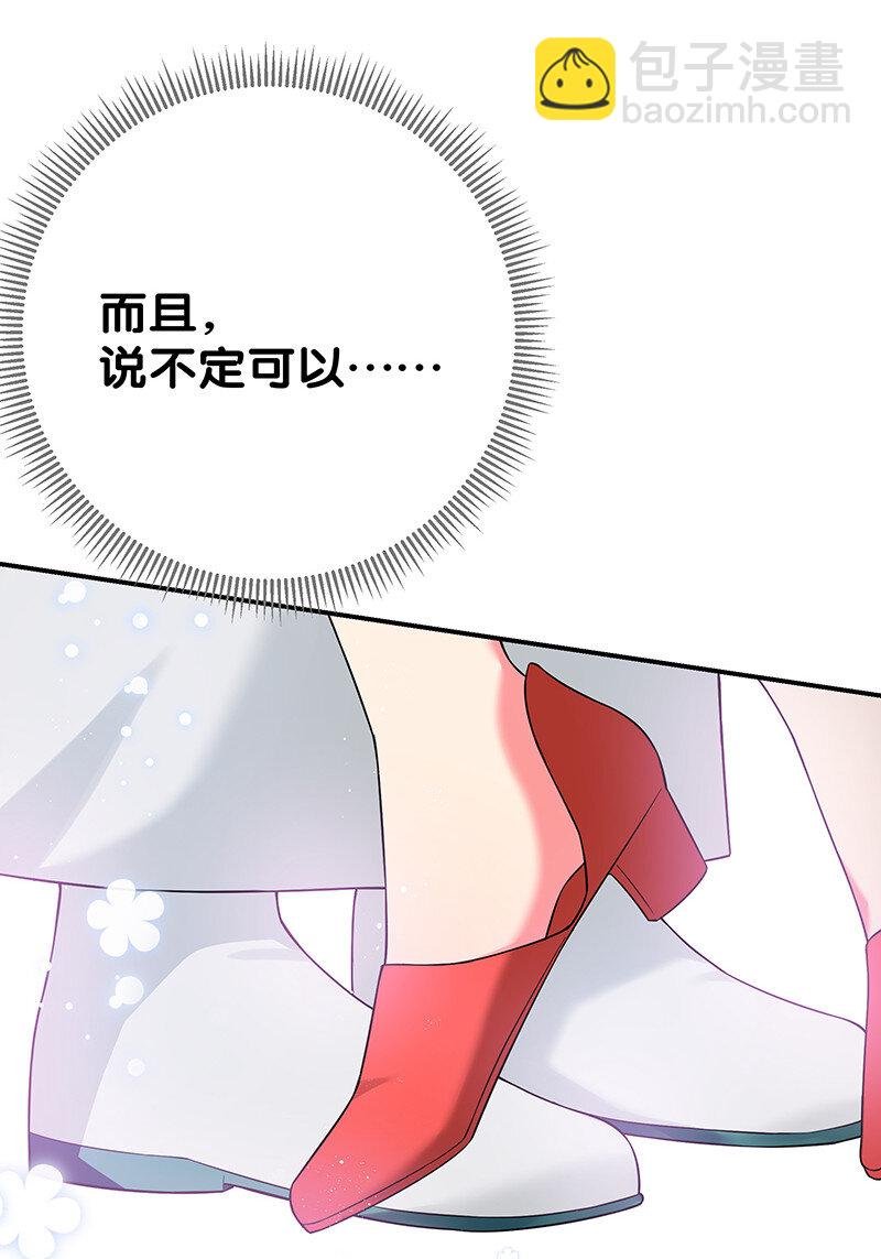 20 求你！再抱一会