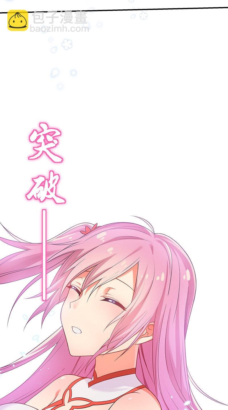 20 求你！再抱一会