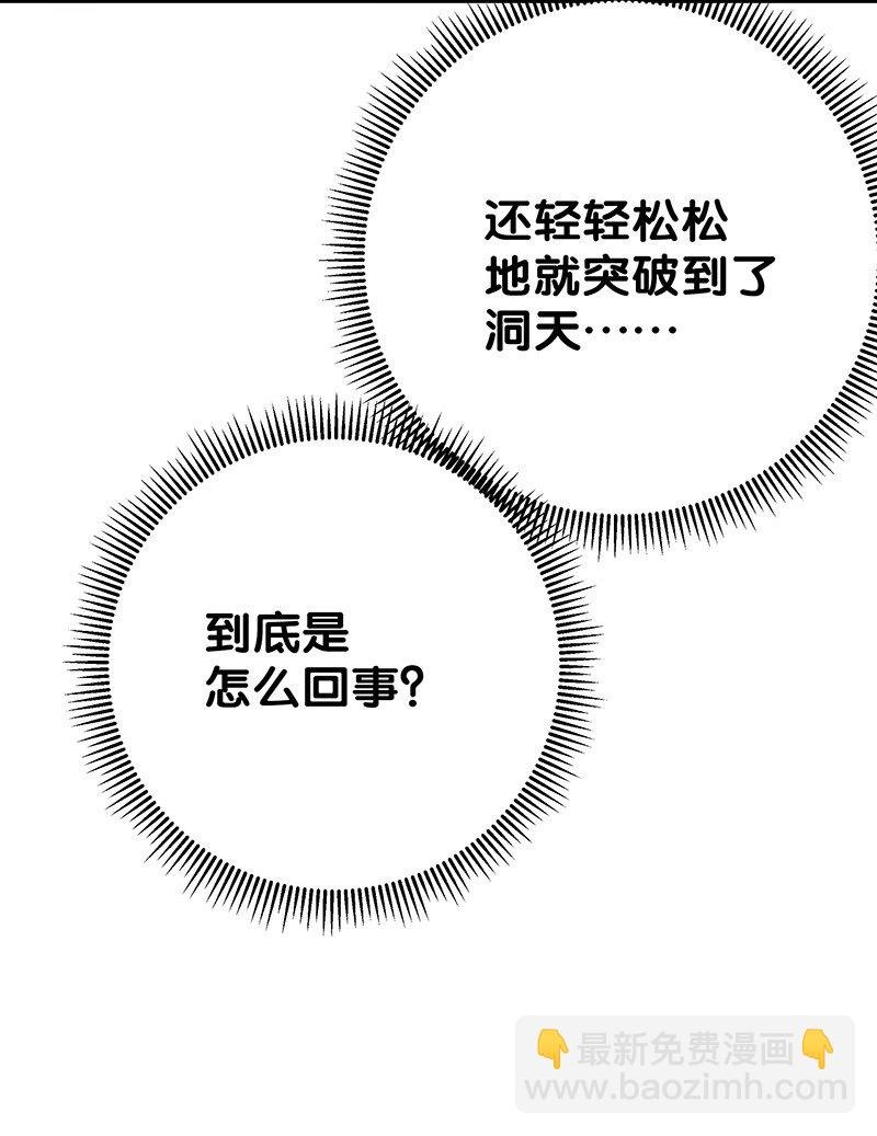 20 求你！再抱一会