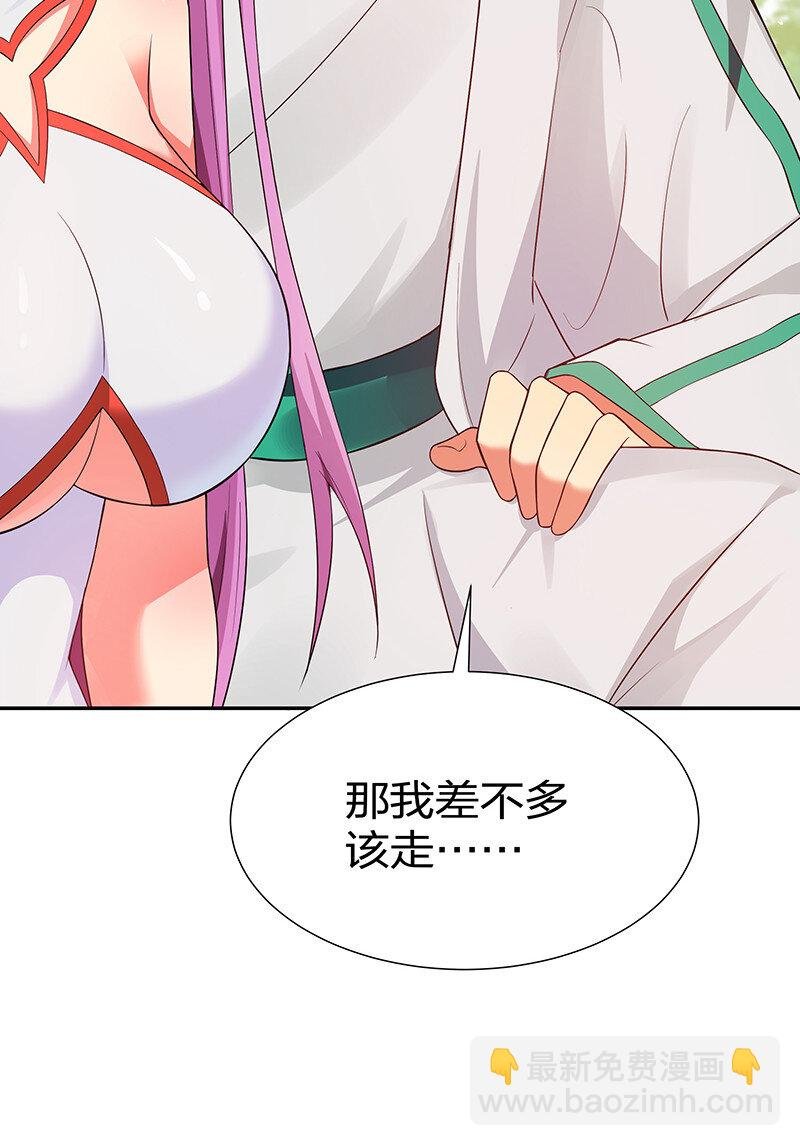 20 求你！再抱一会