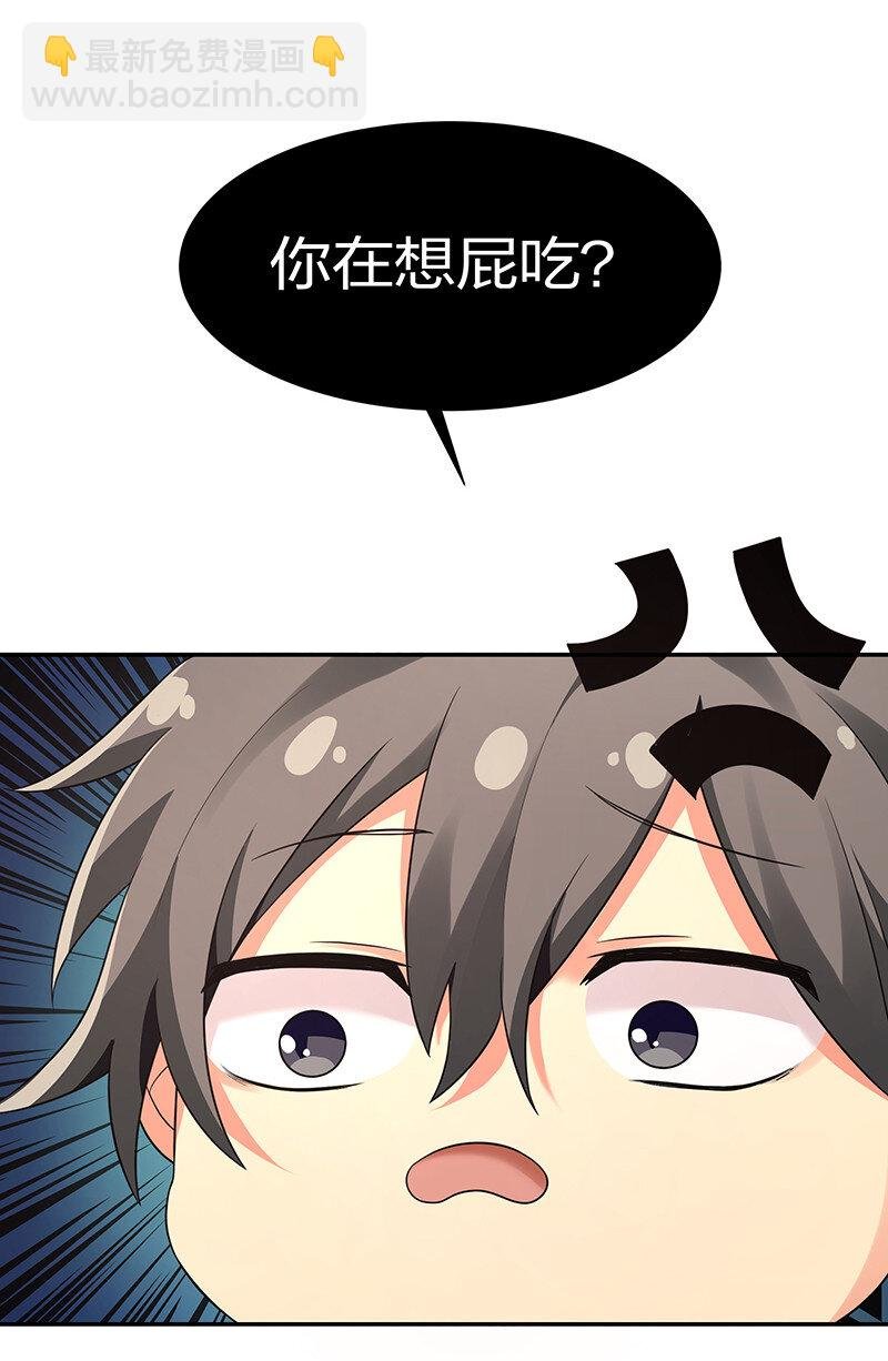 21 灵纹！很难找吗