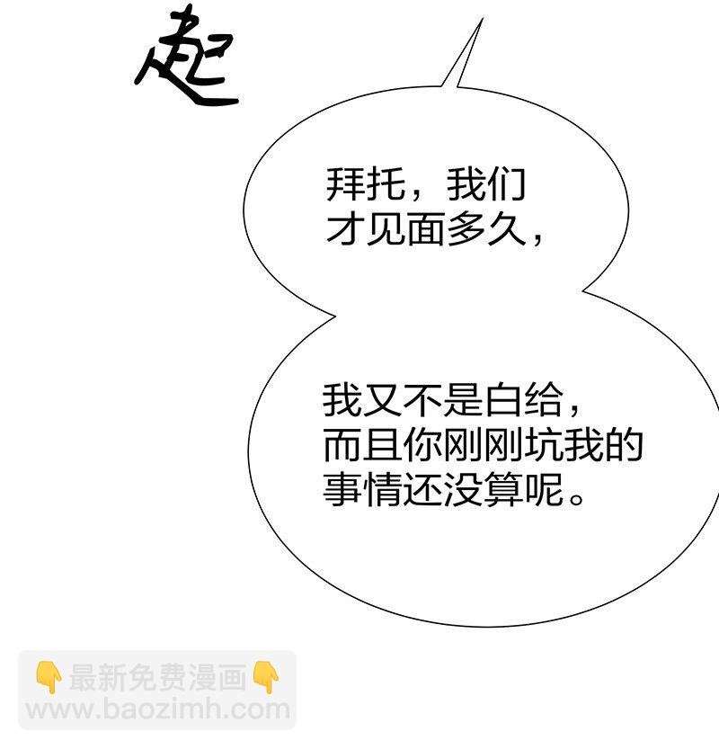 21 灵纹！很难找吗