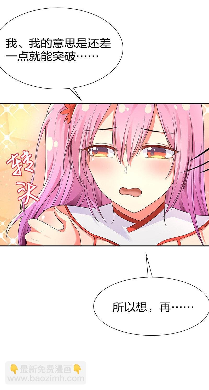 21 灵纹！很难找吗
