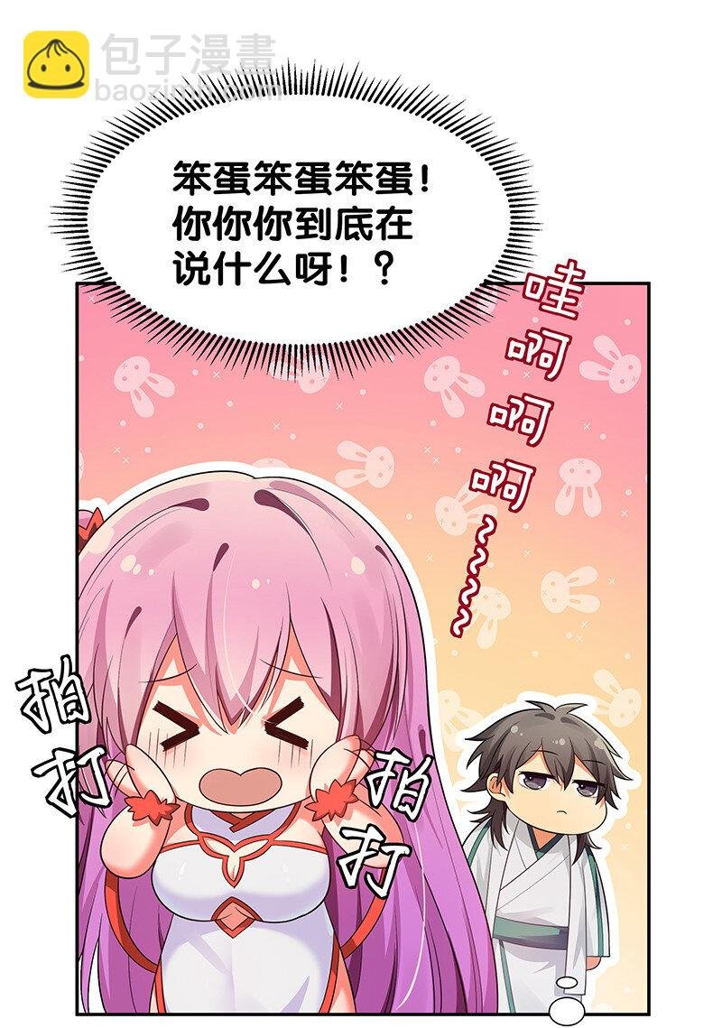 21 灵纹！很难找吗
