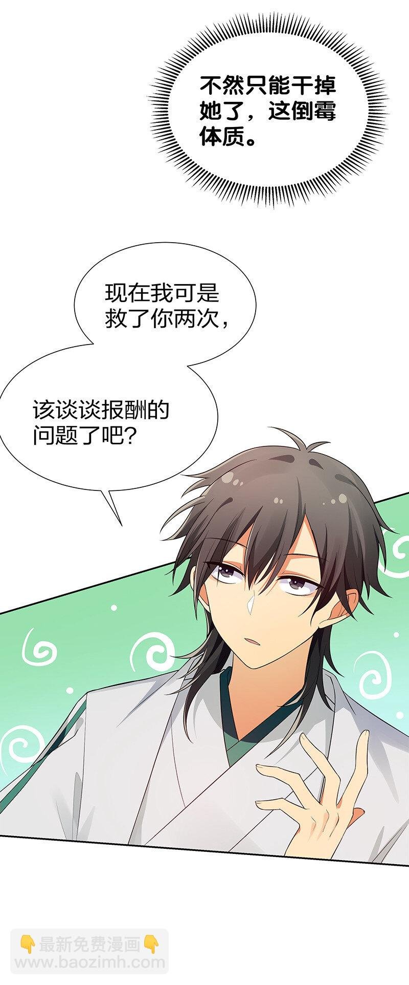 21 灵纹！很难找吗