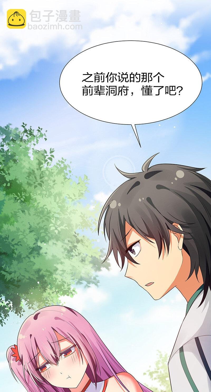 21 灵纹！很难找吗
