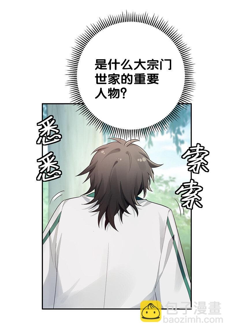 21 灵纹！很难找吗