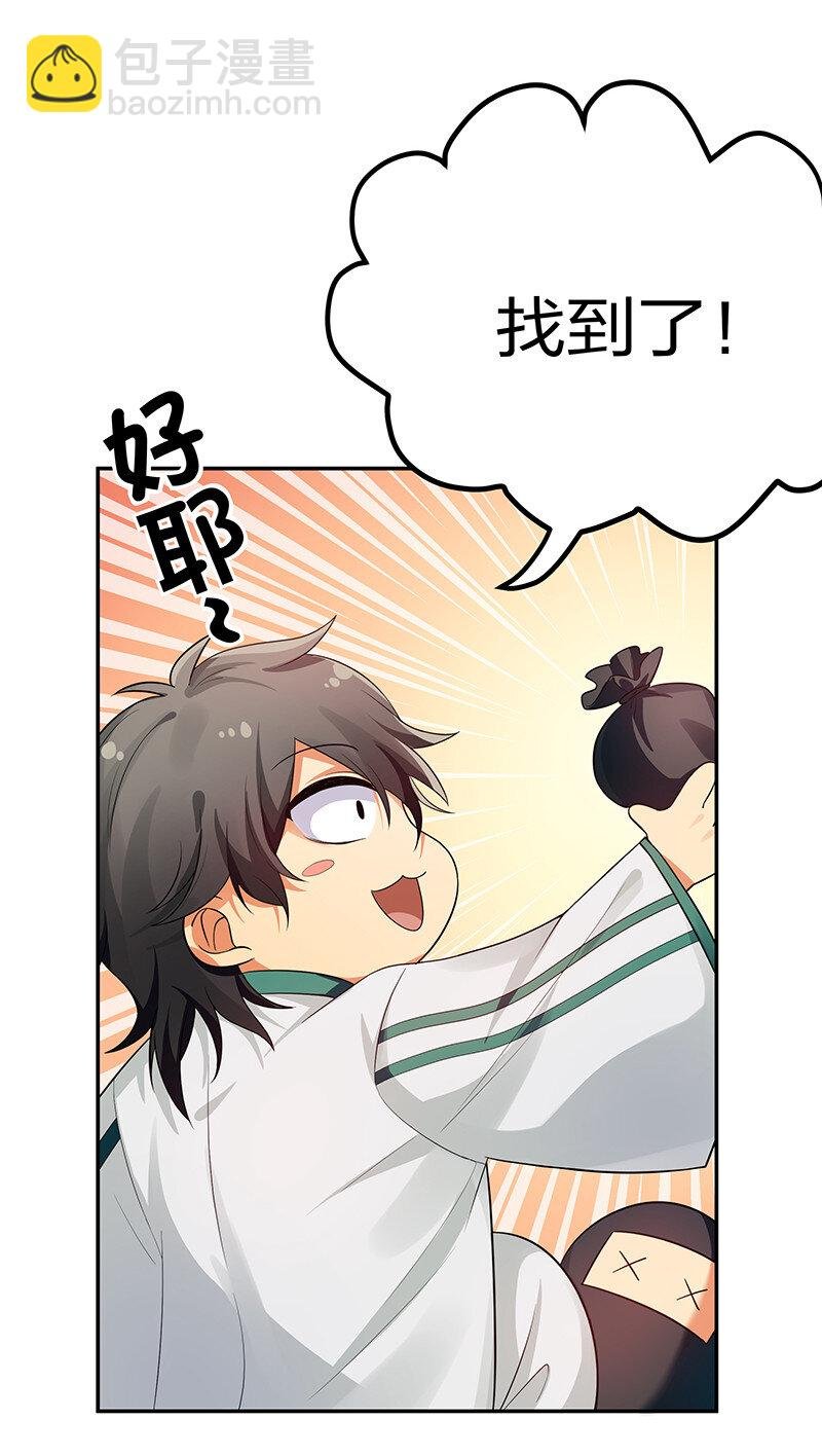 21 灵纹！很难找吗