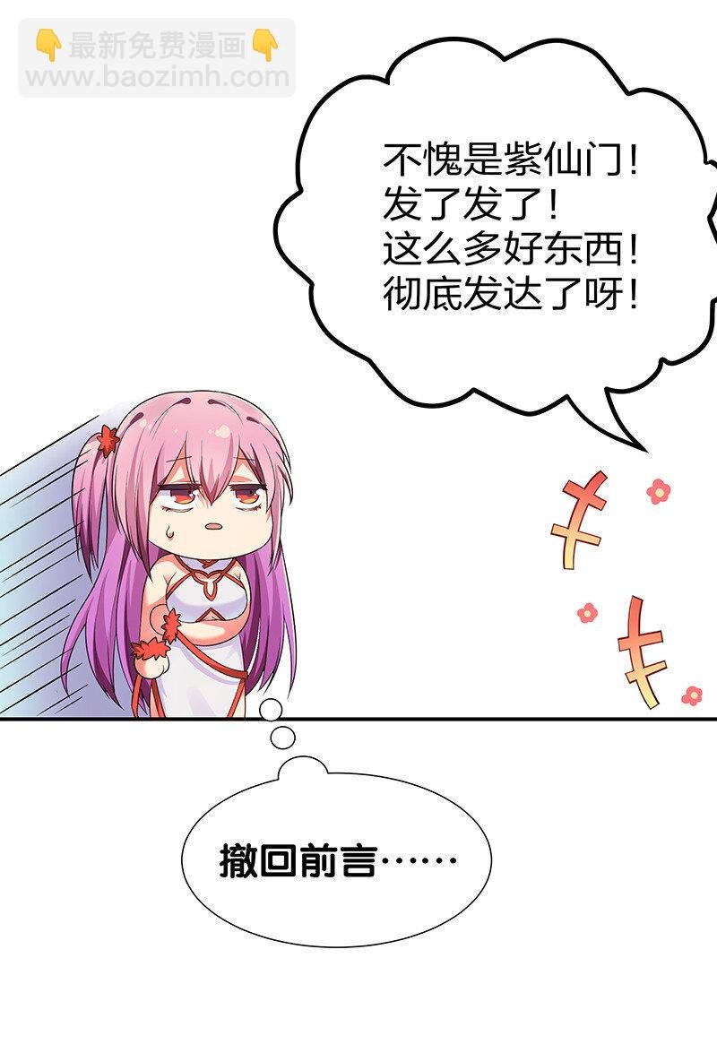 21 灵纹！很难找吗
