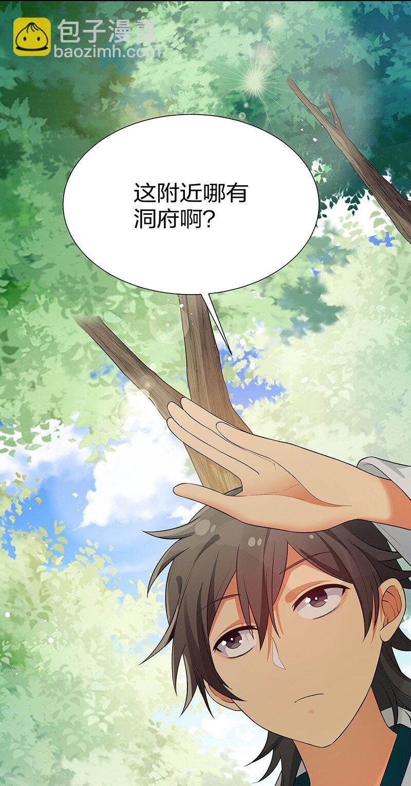 21 灵纹！很难找吗