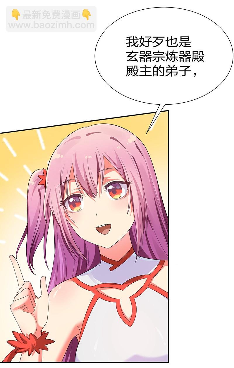 21 灵纹！很难找吗