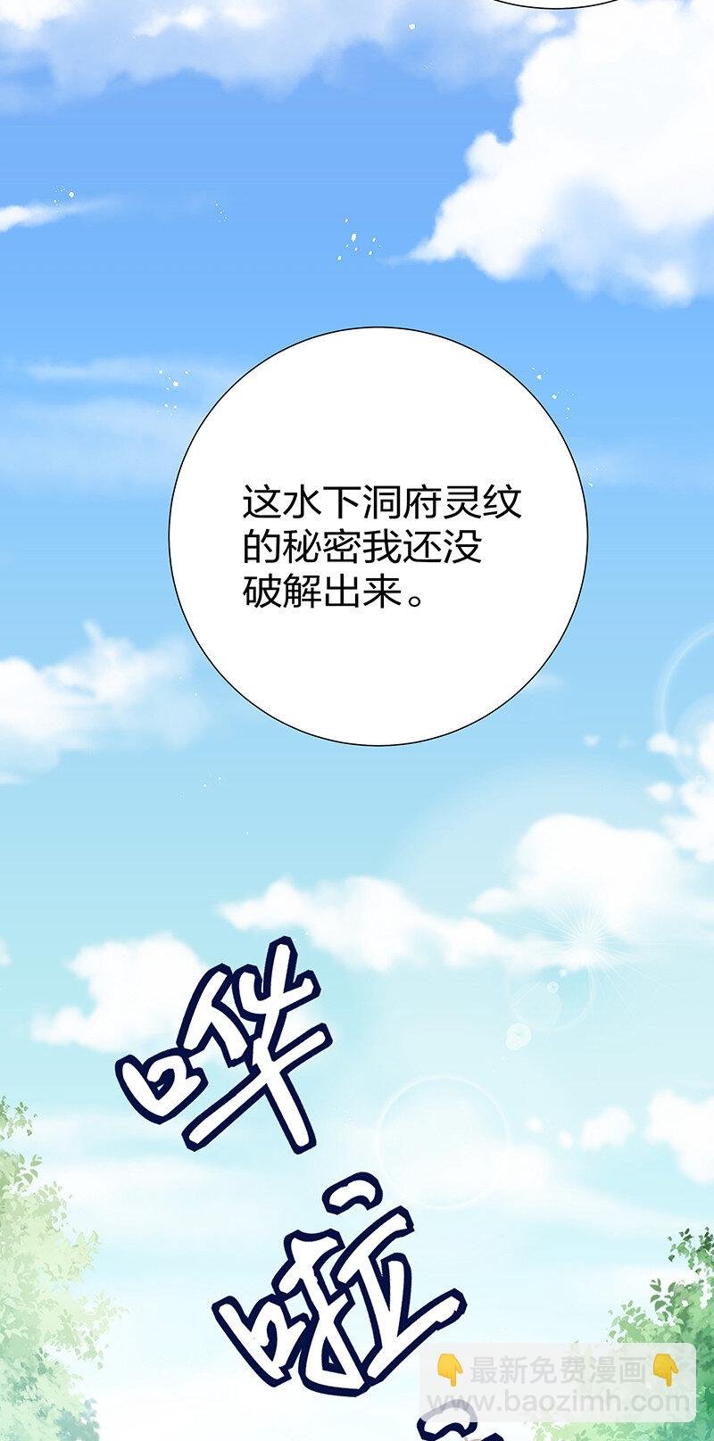 21 灵纹！很难找吗