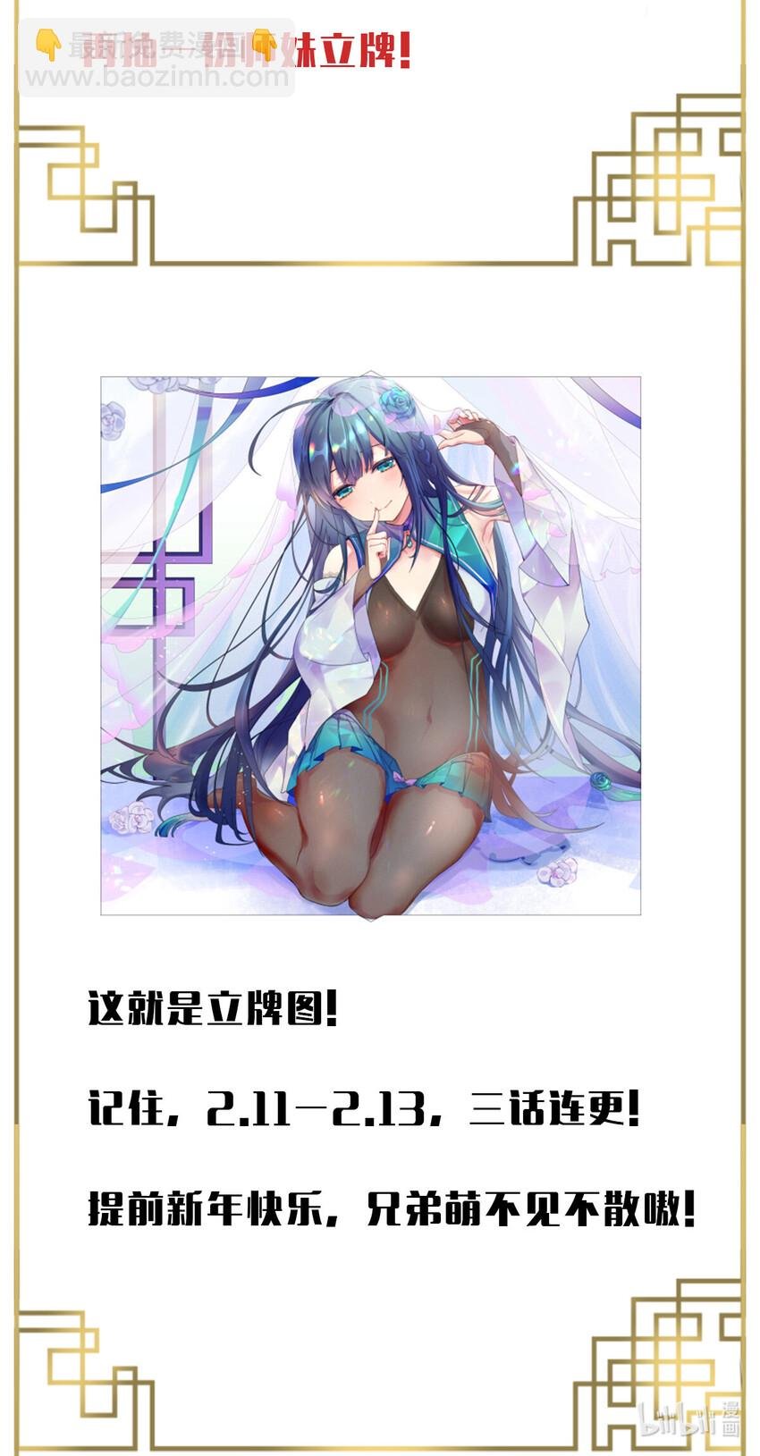 21 灵纹！很难找吗