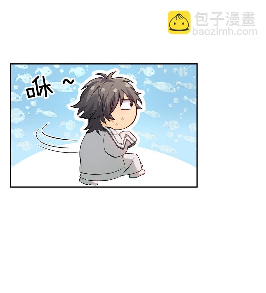 2 双修！天欲魔宗